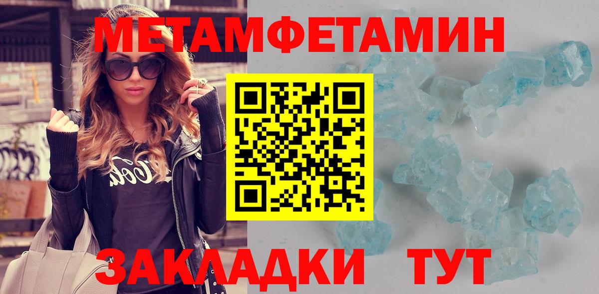 АМФЕТАМИН 98% Ртищево