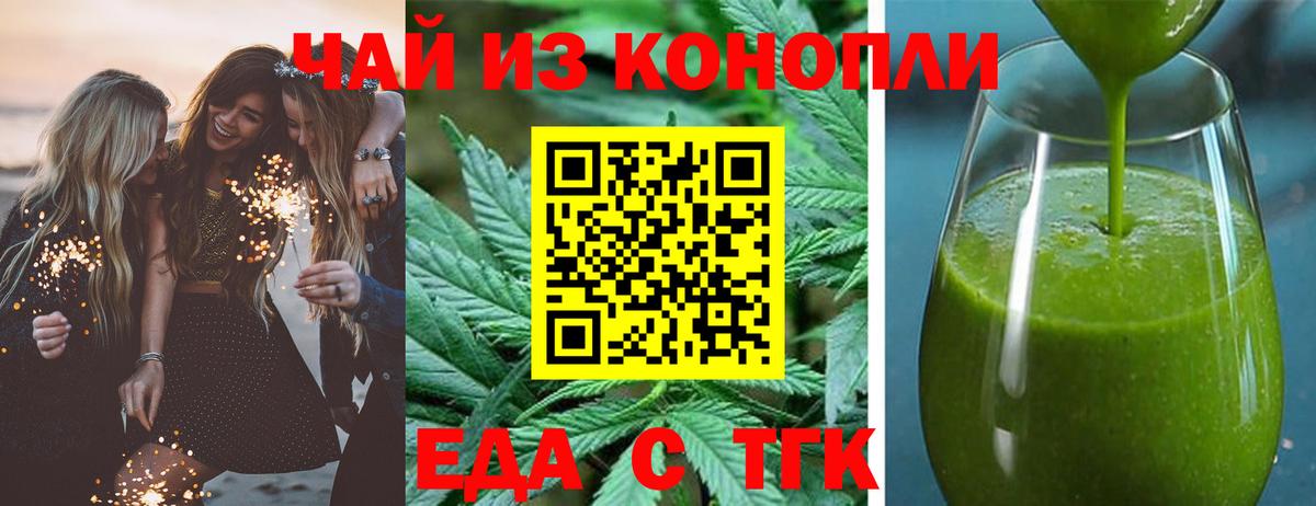 Псилоцибиновые грибы Ртищево