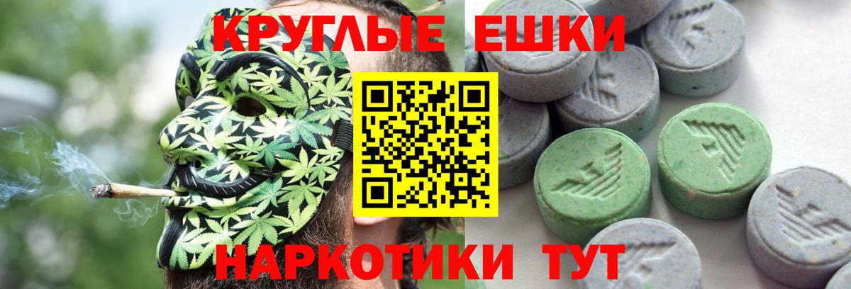 Ecstasy Punisher  ЭКСТАЗИ  ЭКСТАЗИ бентли  Ртищево  Вход с VPN 