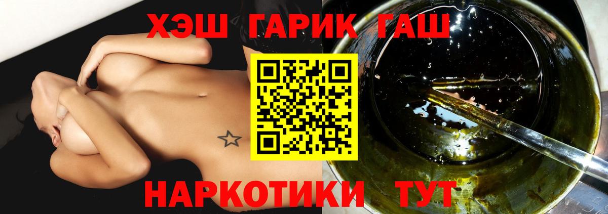 Гашиш Ice-O-Lator Ртищево