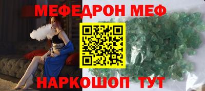 прущий лед Пугачёв