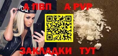 мяу мяу кристалл Пыть-Ях