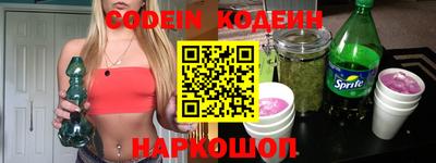 ГАЛЛЮЦИНОГЕННЫЕ ГРИБЫ Пушкино