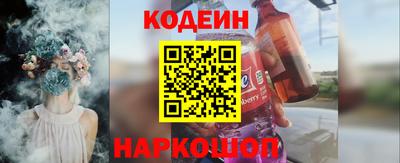 мяу мяу кристалл Пыть-Ях