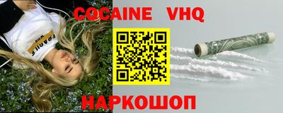 прущий лед Пугачёв