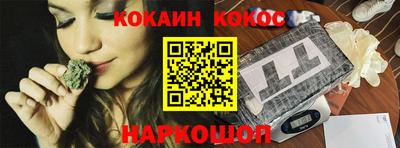 прущий лед Пугачёв
