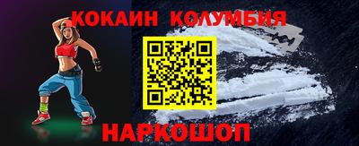 прущий лед Пугачёв