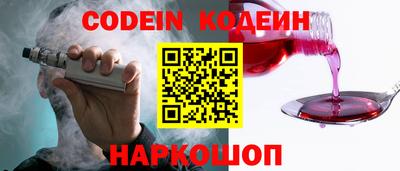 мяу мяу кристалл Пыть-Ях