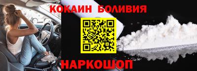 мяу мяу кристалл Пыть-Ях