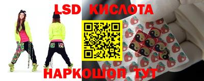 прущий лед Пугачёв