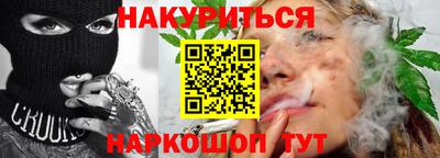 мяу мяу кристалл Пыть-Ях