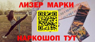 прущий лед Пугачёв