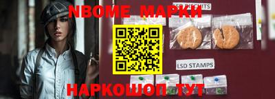 мяу мяу кристалл Пыть-Ях