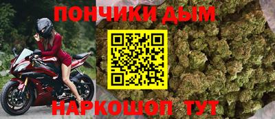 мяу мяу кристалл Пыть-Ях