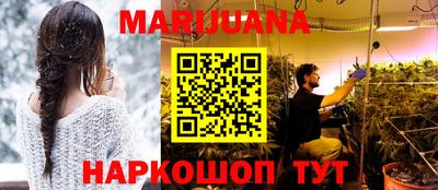 мяу мяу кристалл Пыть-Ях