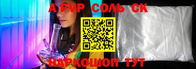прущий лед Пугачёв