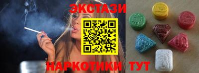 ГАЛЛЮЦИНОГЕННЫЕ ГРИБЫ Пушкино