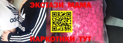 прущий лед Пугачёв