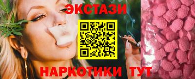 прущий лед Пугачёв