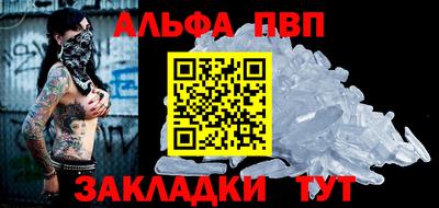 мяу мяу кристалл Пыть-Ях