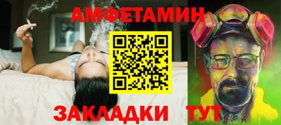 прущий лед Пугачёв
