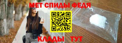 скорость mdpv Рузаевка