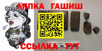 мяу мяу кристалл Пыть-Ях