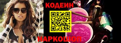 ГАЛЛЮЦИНОГЕННЫЕ ГРИБЫ Пушкино