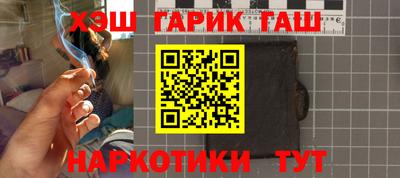 ГАЛЛЮЦИНОГЕННЫЕ ГРИБЫ Пушкино