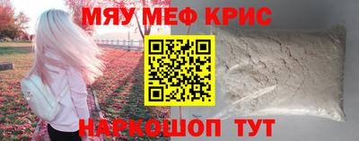 индика Рыбинск