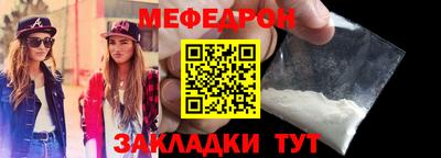 прущий лед Пугачёв