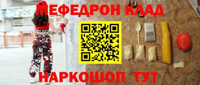 прущий лед Пугачёв