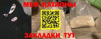 прущий лед Пугачёв