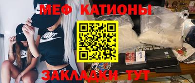 прущий лед Пугачёв