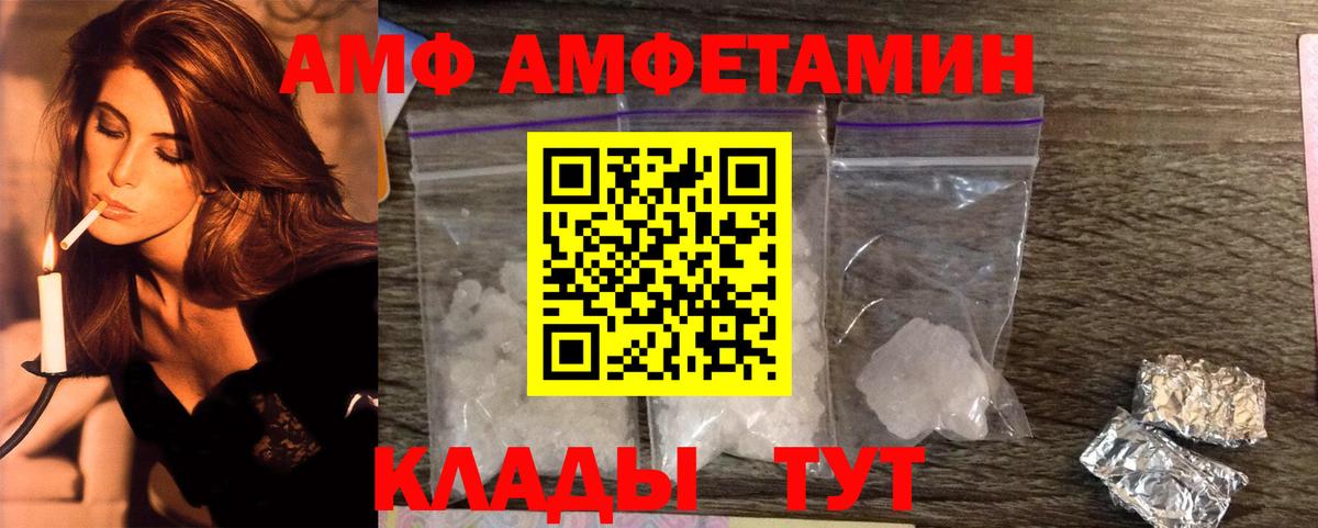 Метамфетамин  Каннабис  COCAIN  Вход с VPN  ГАШ  Мефедрон   КЕТАМИН  Ртищево  COCAIN  МЕФ 