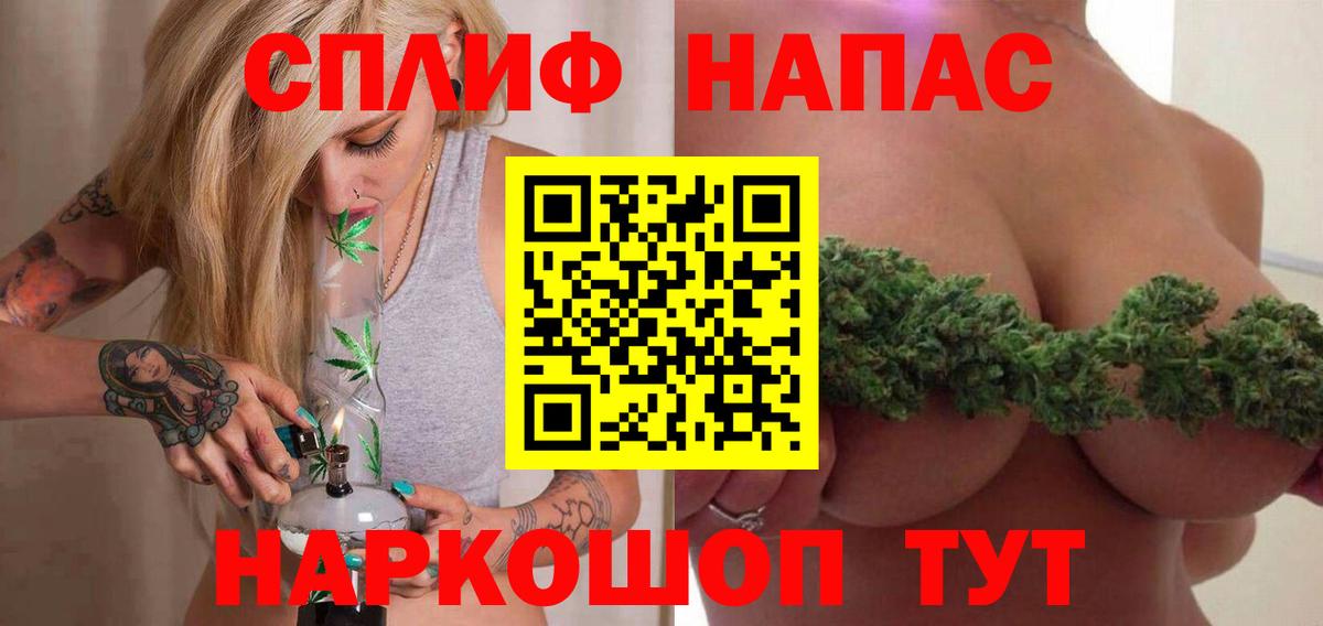 Марихуана LSD WEED  Бошки Шишки THC 21%  Вход с VPN  Ртищево  Канабис сатива  Марихуана THC 21% 